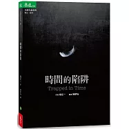 時間的陷阱 Trapped in Time