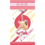 《狐狸娘》透明壓克力吊飾