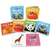 聰明寶貝學習小書(共四冊)