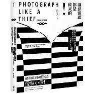 攝影靈感都是偷來的!影像大師的逆向學習之路，從模仿和觀察啟發偉大作品