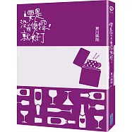 要是沒有偵探就好了