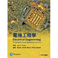 電機工程學 (Hambley：Electrical Engineering: Principles and Applications 7/E)