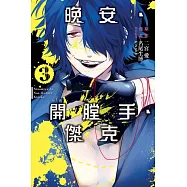 博客來 作者 Kinako 二宮愛 名尾生博