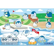 小企鵝波波的大運動會