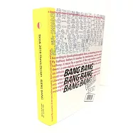 淡江建築五十屆畢業專刊 半半