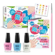 小小指尖彩繪‧夢幻甜美組：打造個性指彩!3種顏色╳25種圖案，加乘迸發無限想像!(內附全圖解指彩書+3色MIT無毒水性可剝式指彩+指甲貼紙+指甲彩繪筆)