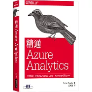 精通Azure Analytics：在雲端上使用Azure Data Lake、HDInsight與Spark