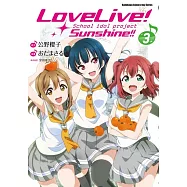 LoveLive!Sunshine!! (3)