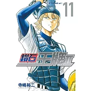 鑽石王牌 actⅡ 11