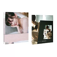 《9125 days about me》簡拉娜同名寫真書‧特典版