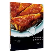 方型烤盤烤出鬆軟戚風蛋糕：蓬鬆柔軟、口感濕潤!翻轉蛋糕、裝飾蛋糕更是令人回味無窮。