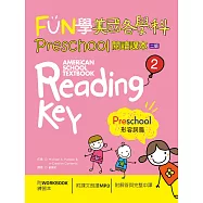 FUN學美國各學科 Preschool 閱讀課本 2：形容詞篇【二版】(菊8K + 1MP3 + WORKBOOK練習本)