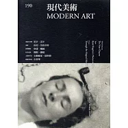 現代美術[季刊]NO：190期[107/09]