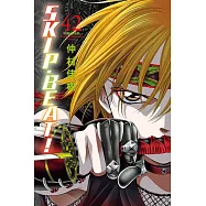 SKIP. BEAT!華麗的挑戰 42