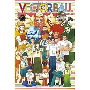 VECTOR BALL向量球 5完