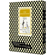 月光石(經典全譯本│改版)