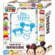 Tsum Tsum 隨身磁性畫板