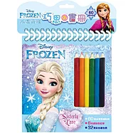 冰雪奇緣 巧思小畫冊(色鉛筆款)