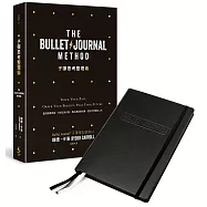 子彈思考整理術：釐清超載思緒，化想法為行動，專注最重要的事，設計你想要的人生(全球限量訂製筆記本套組)