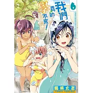 我們真的學不來! 6