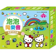 Hello Kitty泡泡同樂會地板拼圖