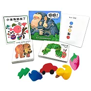 閱讀起步走 12周年限量經典套書 0-3寶寶最愛禮物組