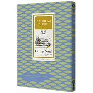 魔沼(法文全譯本)