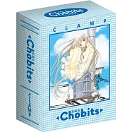 Chobits 愛藏版 (首刷書盒版) 1+2