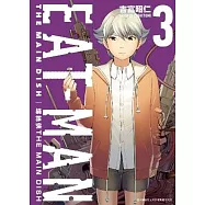 螺絲俠EAT-MAN MAIN DISH(03)