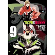 TIGER & BUNNY (9)(完)