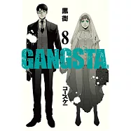 黑街 8