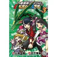 博客來 作者 日下秀憲