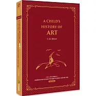 給中小學生的藝術史【西方家庭必備，經典英語學習版】A Child’s History of Art：美國最會說故事的校長爺爺，帶你遊遍世界認識偉大名畫、雕塑、建築