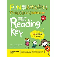 FUN學美國各學科Preschool閱讀課本4：介系詞篇【二版】 (菊8K + 1MP3 + WORKBOOK練習本)