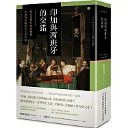 印加與西班牙的交錯：從安地斯社會的轉變，看兩個帝國的共生與訣別