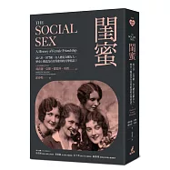 閨蜜：說八卦、宮鬥劇，女人總是為難女人。歷史上難道沒有值得歌頌的真摯情誼?