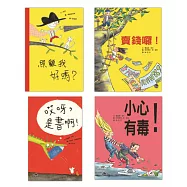 德文翻譯繪本精選套書(七) ：羅倫斯.保利精選集