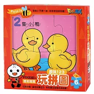 趣味123：FOOD超人聰明寶寶玩拼圖