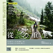 從零重生：抗癌鬥士的蛻變之旅，免疫療法抗癌新曙光