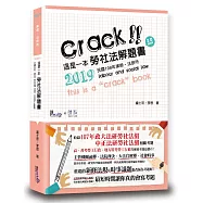 這是一本勞社法解題書(3版)