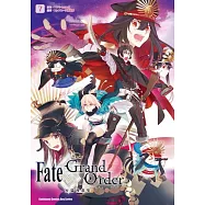Fate/Grand Order短篇漫畫集 (7)