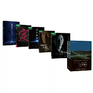 楊定一身心一體隨身全書套組6本(我是誰、集體的失憶、落在地球、定、十字路口、插對頭)