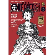ONE PIECE 航海王特刊 1