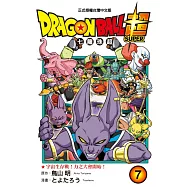 DRAGON BALL超 七龍珠超 7