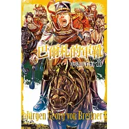 巴爾札的軍靴 10