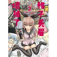 稚子美眉壞掉了 2