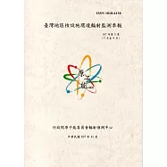 臺灣地區核設施環境輻射監測季報(107年第3季)-07月至09月