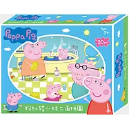 粉紅豬小妹 六面拼圖(20塊)