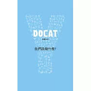 DOCAT：天主教社會訓導