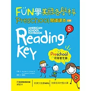 FUN學美國各學科Preschool閱讀課本5：初學單字篇【二版】 (菊8K + 1MP3 + WORKBOOK練習本)